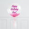 Personalised Party Girl Confetti Bubble Balloon